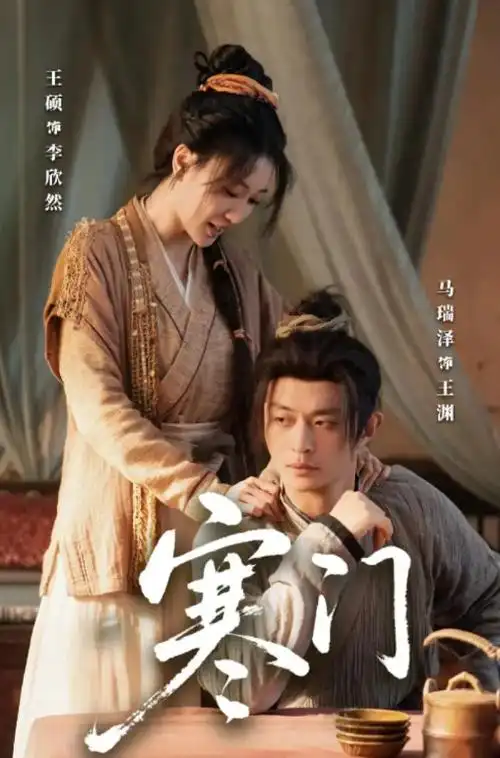 离婚后我成了首富都市短剧在线看-星辰高清影院