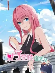 县城漫游记旅行生活综艺免费追-星辰高清影院