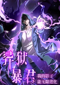 春日灵狐治愈奇幻动漫免费看-星辰高清影院